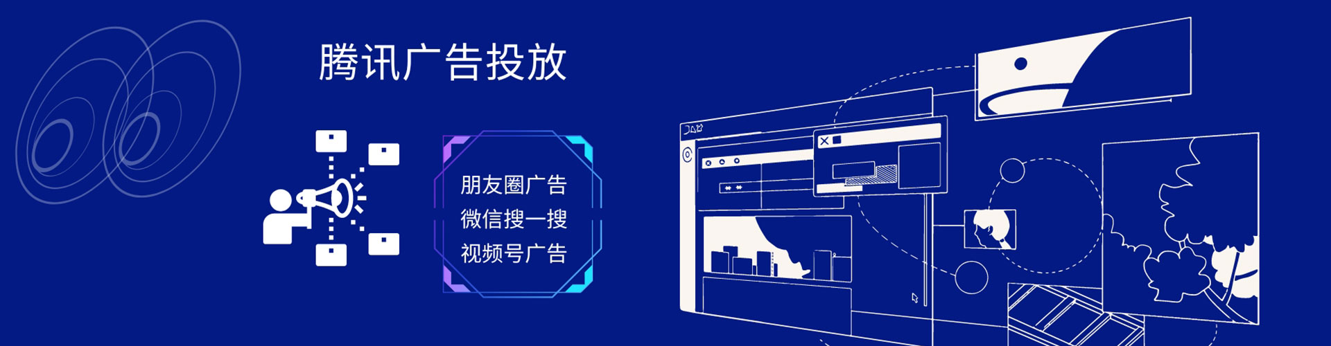 丘北信息流代运营