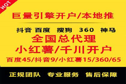 SEM竞价实战案例，教你快速上手